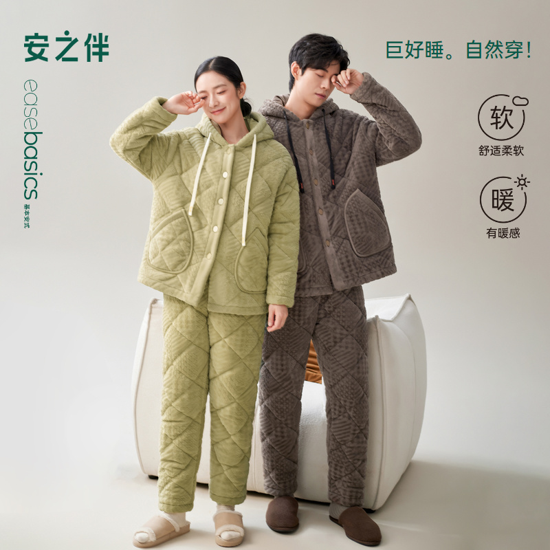 安之伴【巨保暖】冬季夹棉情侣睡衣女加厚男家居服套装82551322237