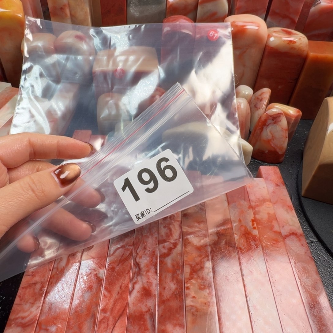 L***w印石老挝石老挝石