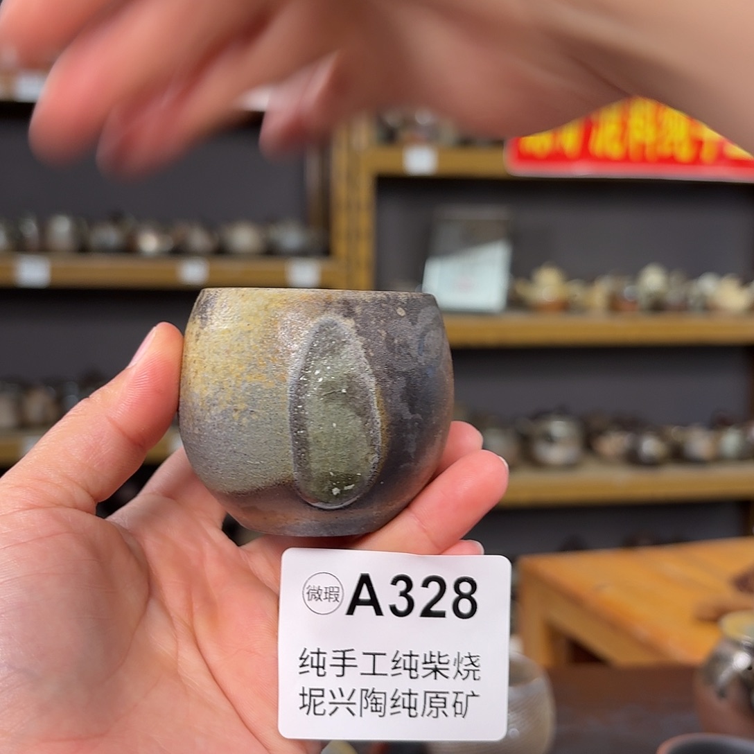 杯0**7坭兴陶柴烧全手工原矿泥料杯