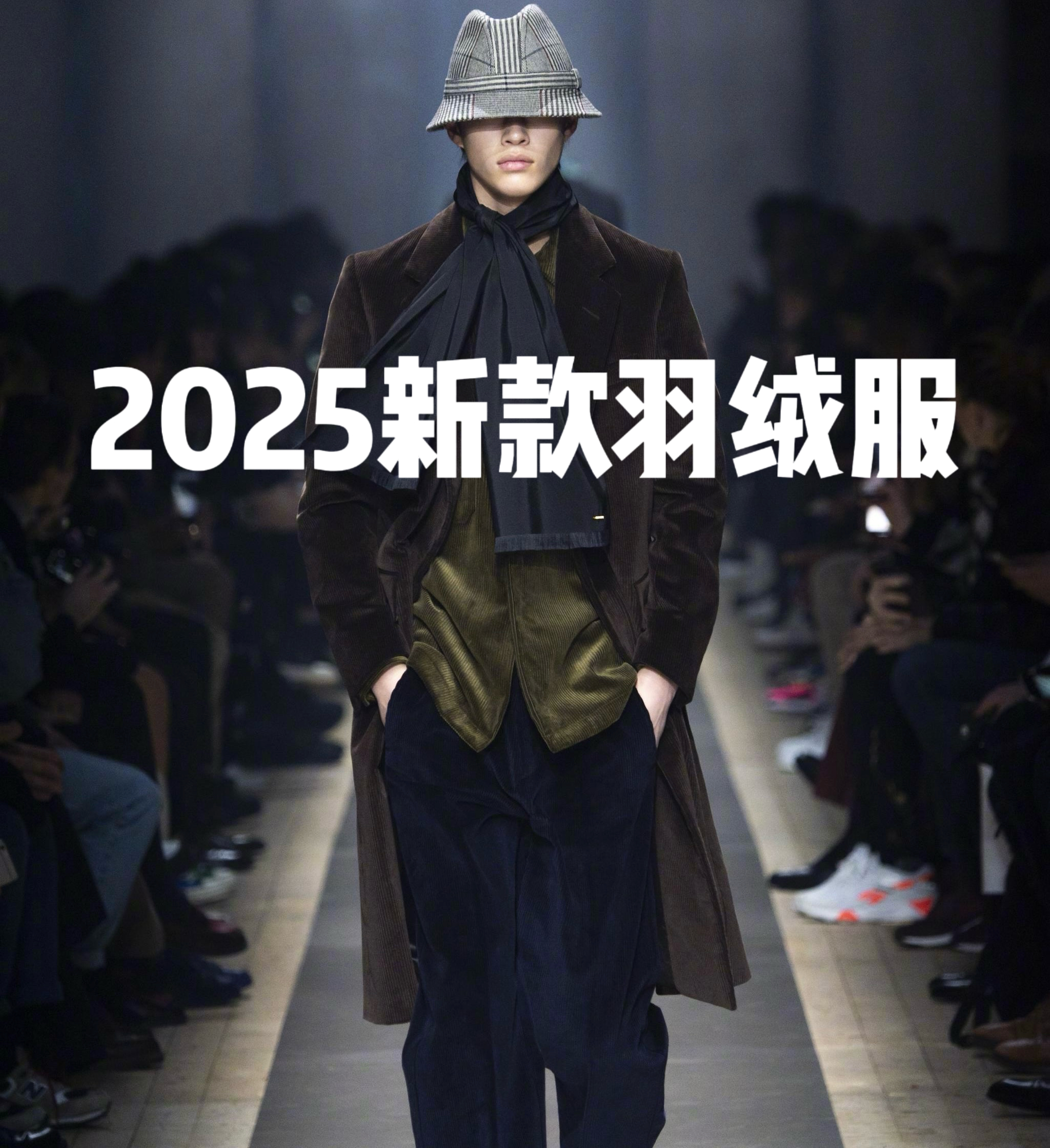 X【非姐】2025秋冬新款男女同款加绒羽绒服C368