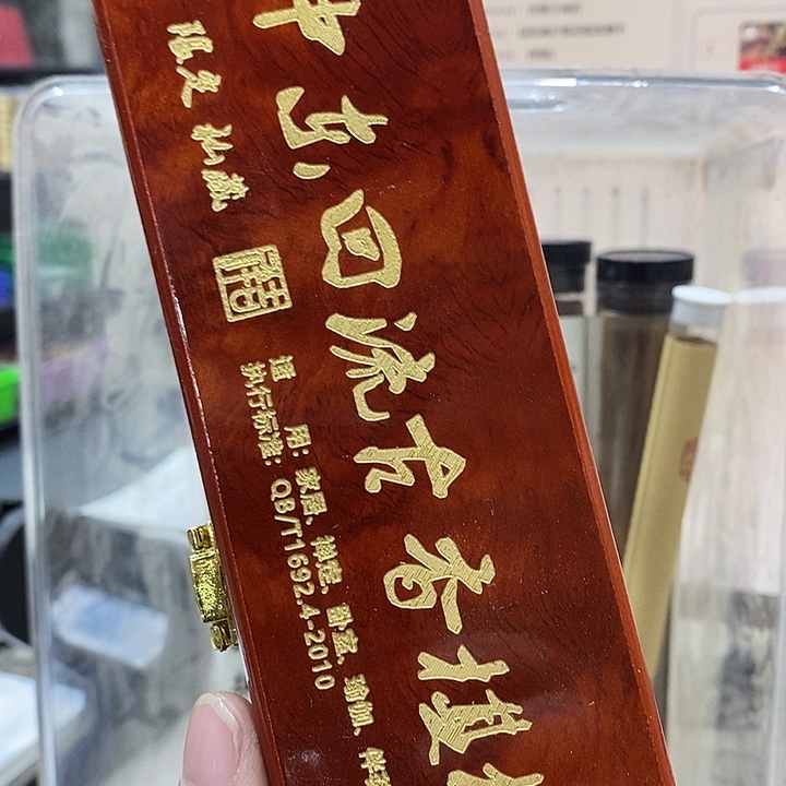 真***果线香强强有料专属闪购链接