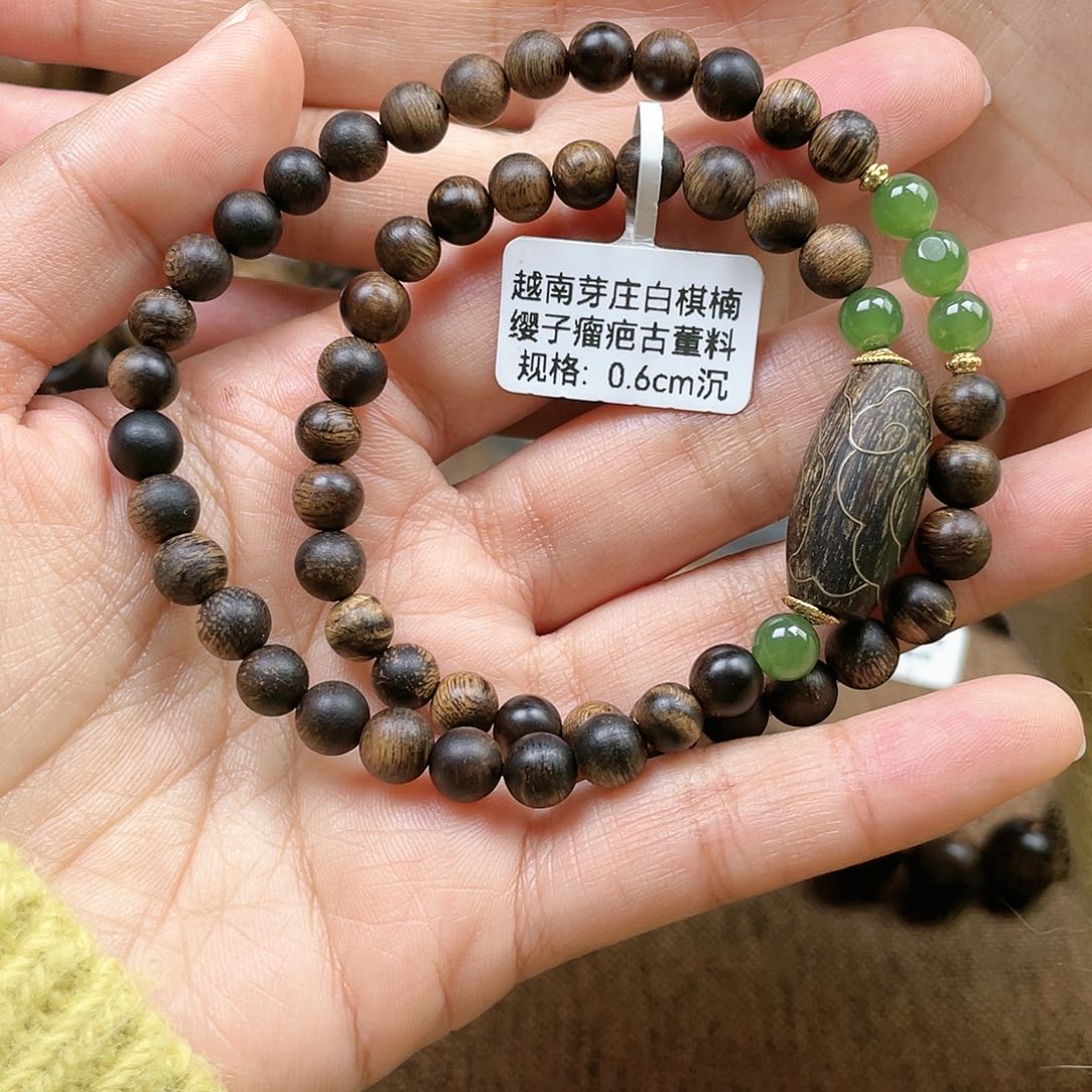 沉香手串秋***忆越南芽庄白棋楠瘿子瘤疤古董料0.6