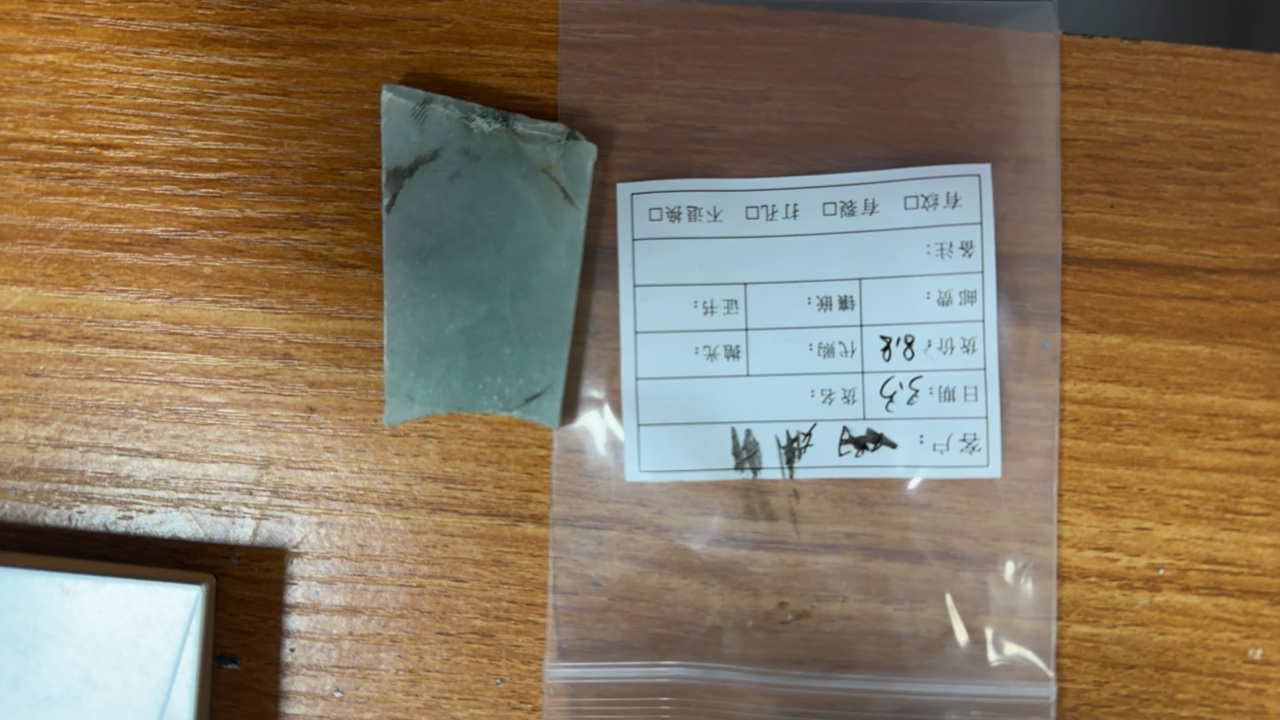 天然缅甸翡翠料子