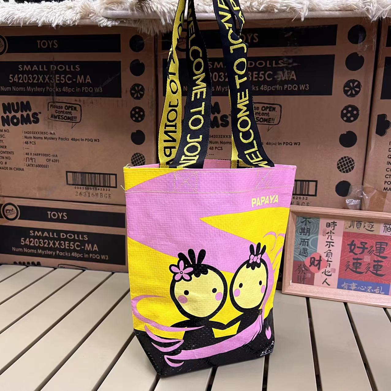 两只装（23*23*8）很可爱的小袋子 印花手提防水编织袋