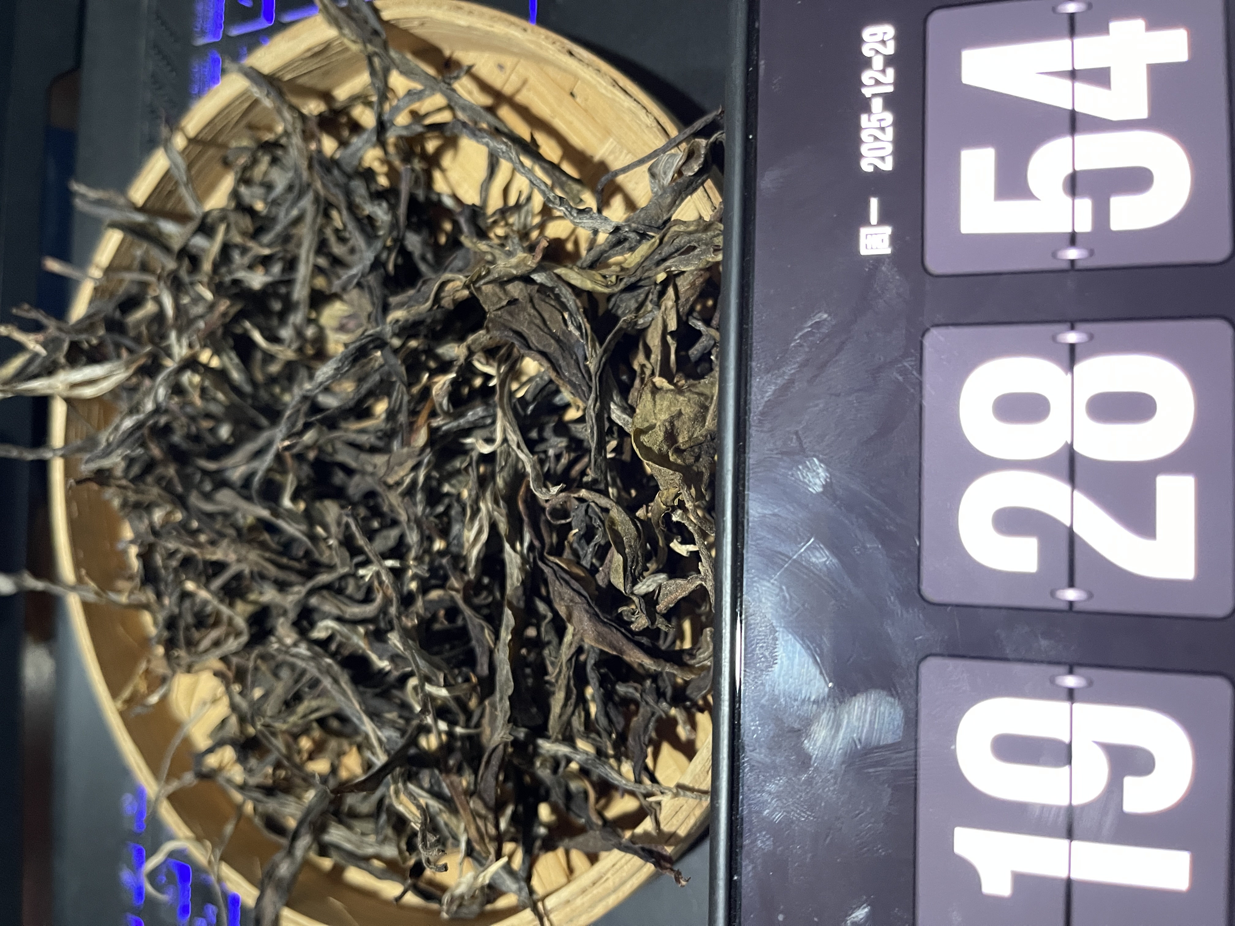 x2 2020年小荒田古树秋茶 生茶  普洱茶 散茶  25/12/29