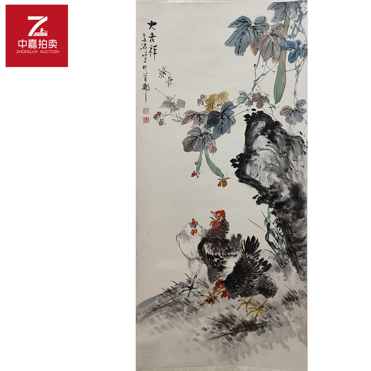 2-3-6 010王先生绘画大吉祥44x96