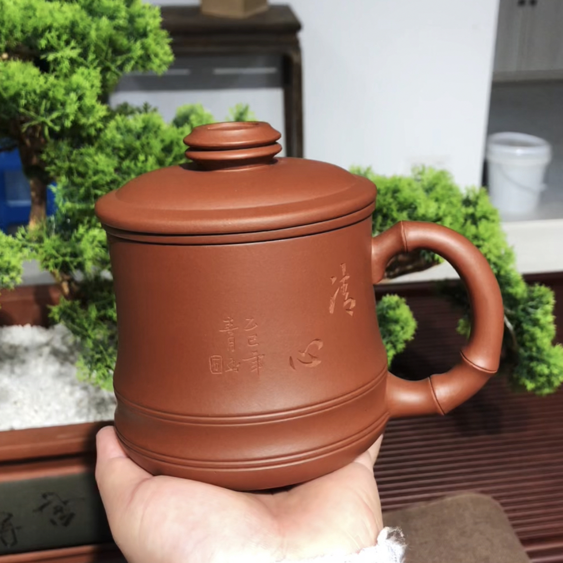 宜兴紫砂盖杯原矿紫泥清心三件套紫砂茶具带盖茶杯450毫升