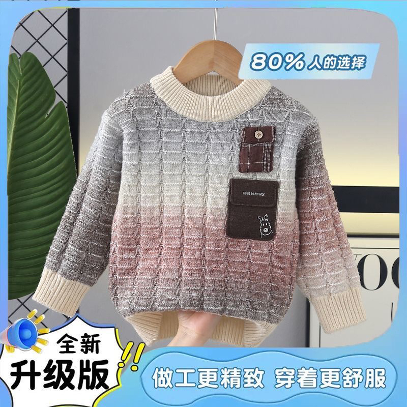 儿童一体绒毛衣加厚冬装女童加绒针织衫冬季韩版男孩潮童洋气