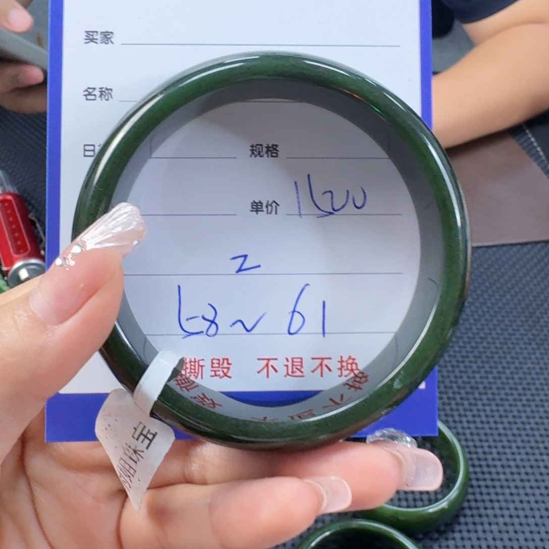 和田玉（碧玉）手镯未镶嵌