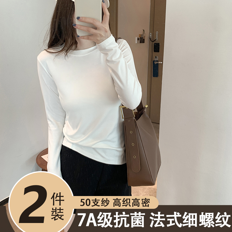 2025年春秋冬新款螺纹圆领长袖T恤打底衫女西装内搭纯色简约显瘦