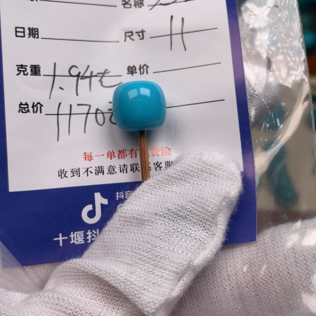 绿松石配饰未镶嵌