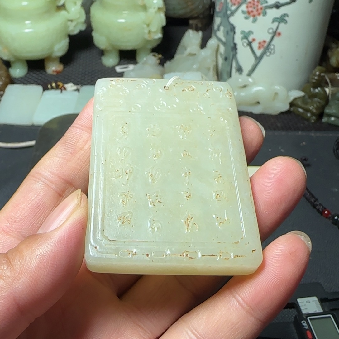 ≡***禾搪瓷白玉底通用链接