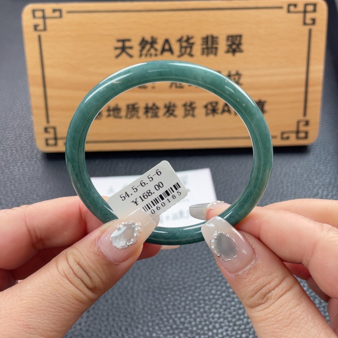 【闪购商品】翡翠手镯未镶嵌手镯