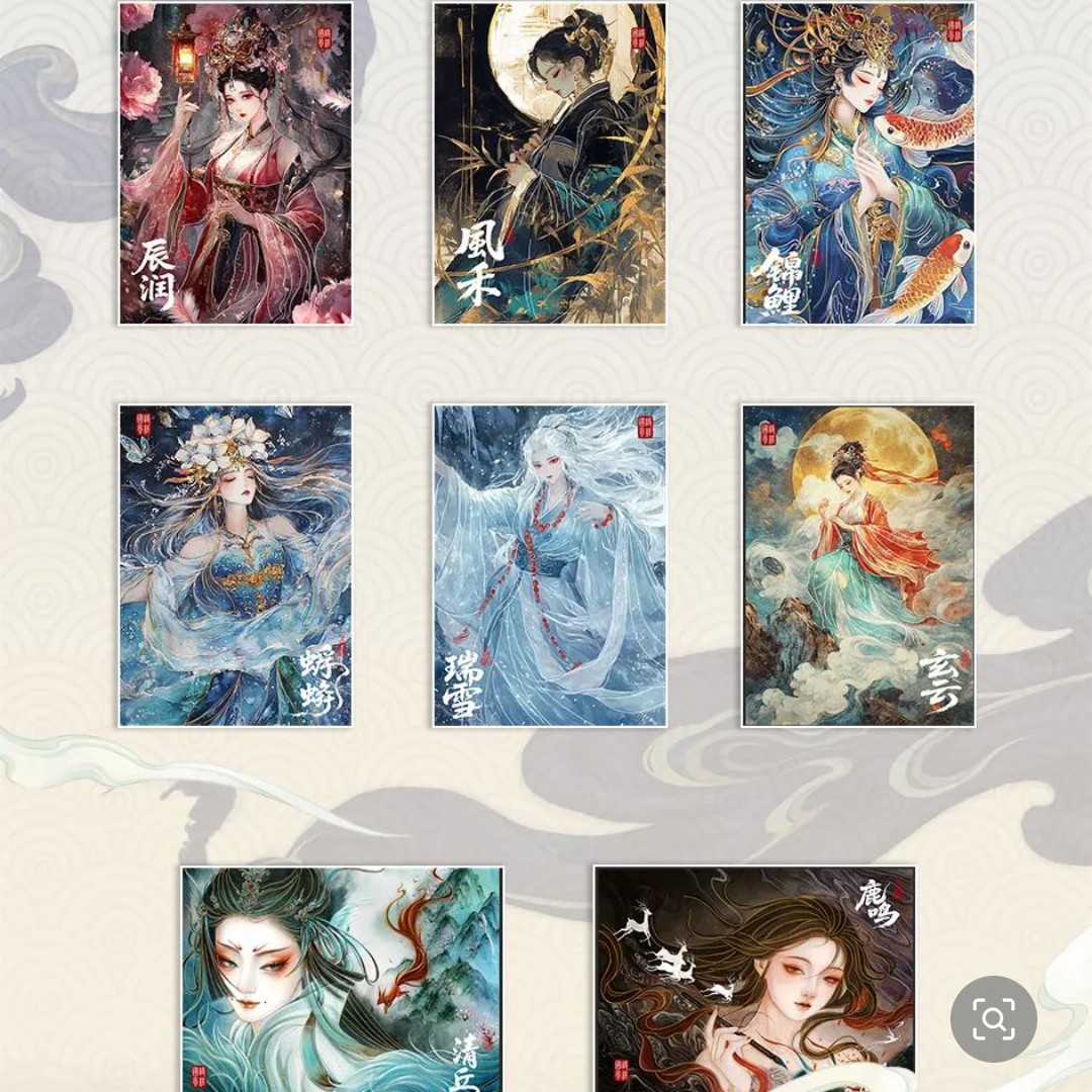 隐山堂《诗经·国风》收藏卡牌  绝美古风  默认代拆