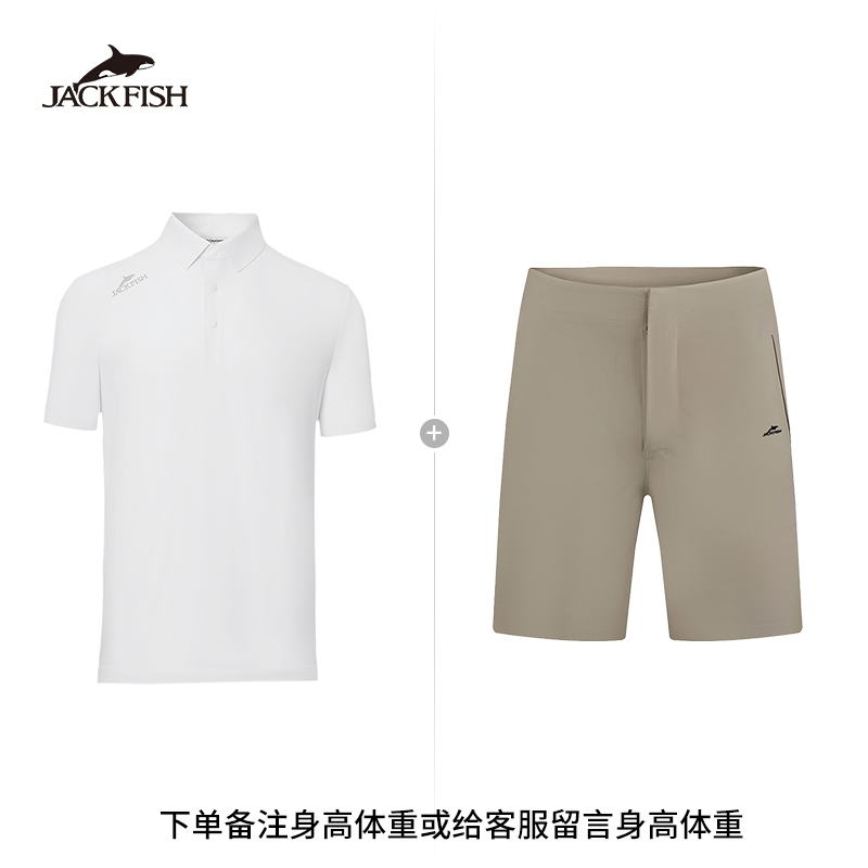 JACKFISH/杰克鱼高尔夫POLO+短裤68M+08M