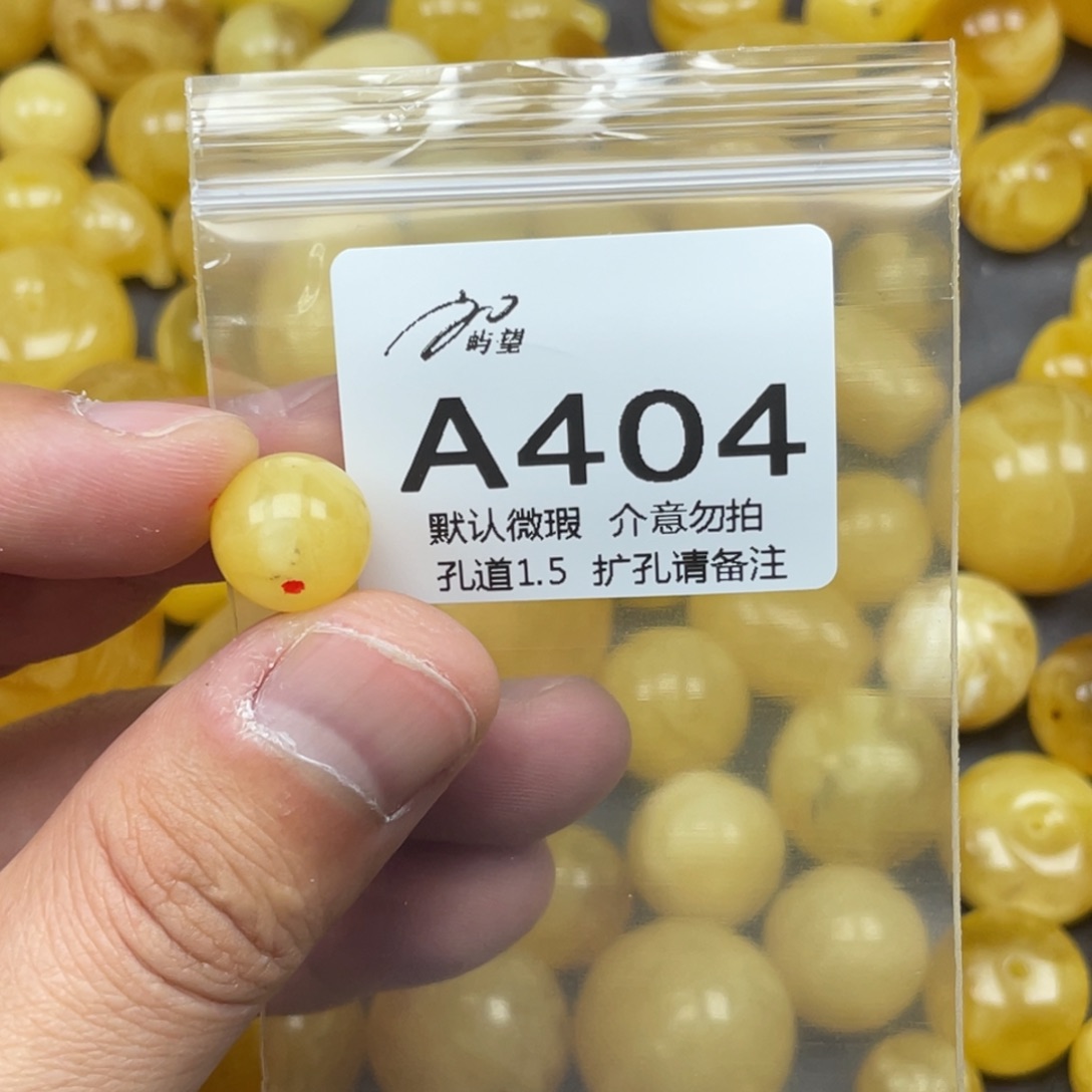 蜜蜡未镶嵌珠宝奇石