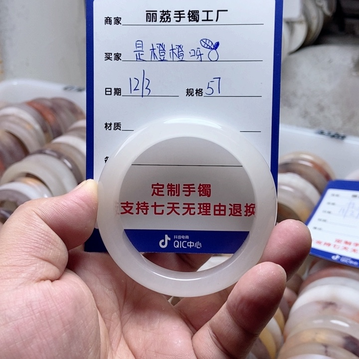 未镶嵌手镯石英质玉是****?