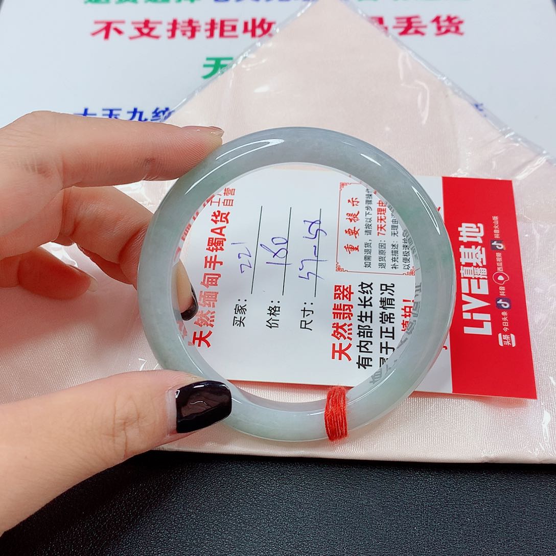 翡翠手镯未镶嵌翡翠