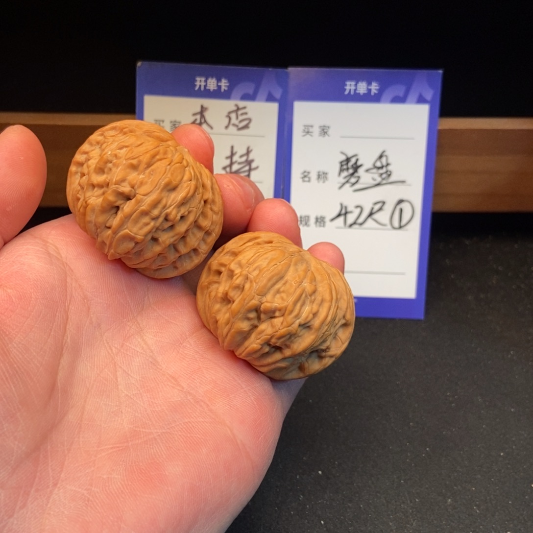 文玩核桃把件磨盘（42尺寸）