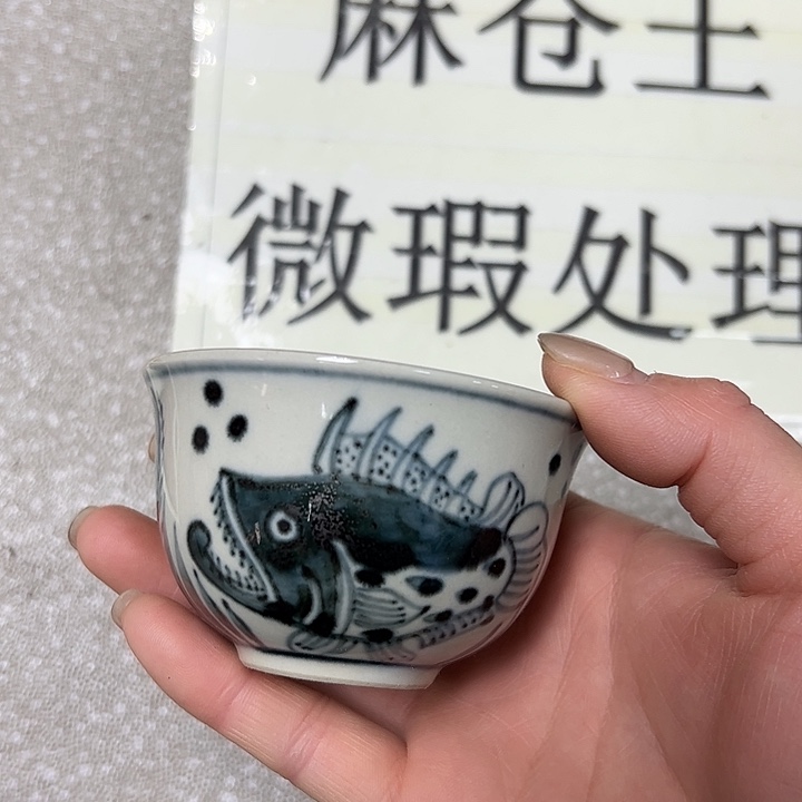 摆件陶景德镇陶瓷杯/碟/盘/碗