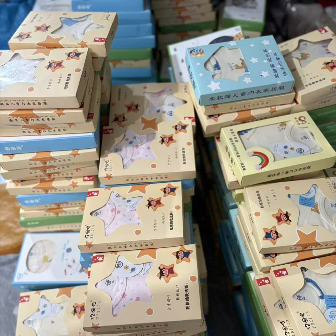 儿童羊毛拉架家居服