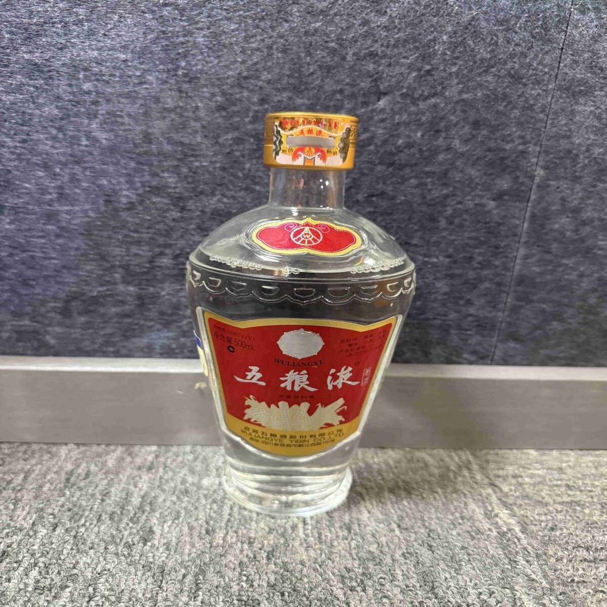 06年五粮液老酒-M25BU00A876-02