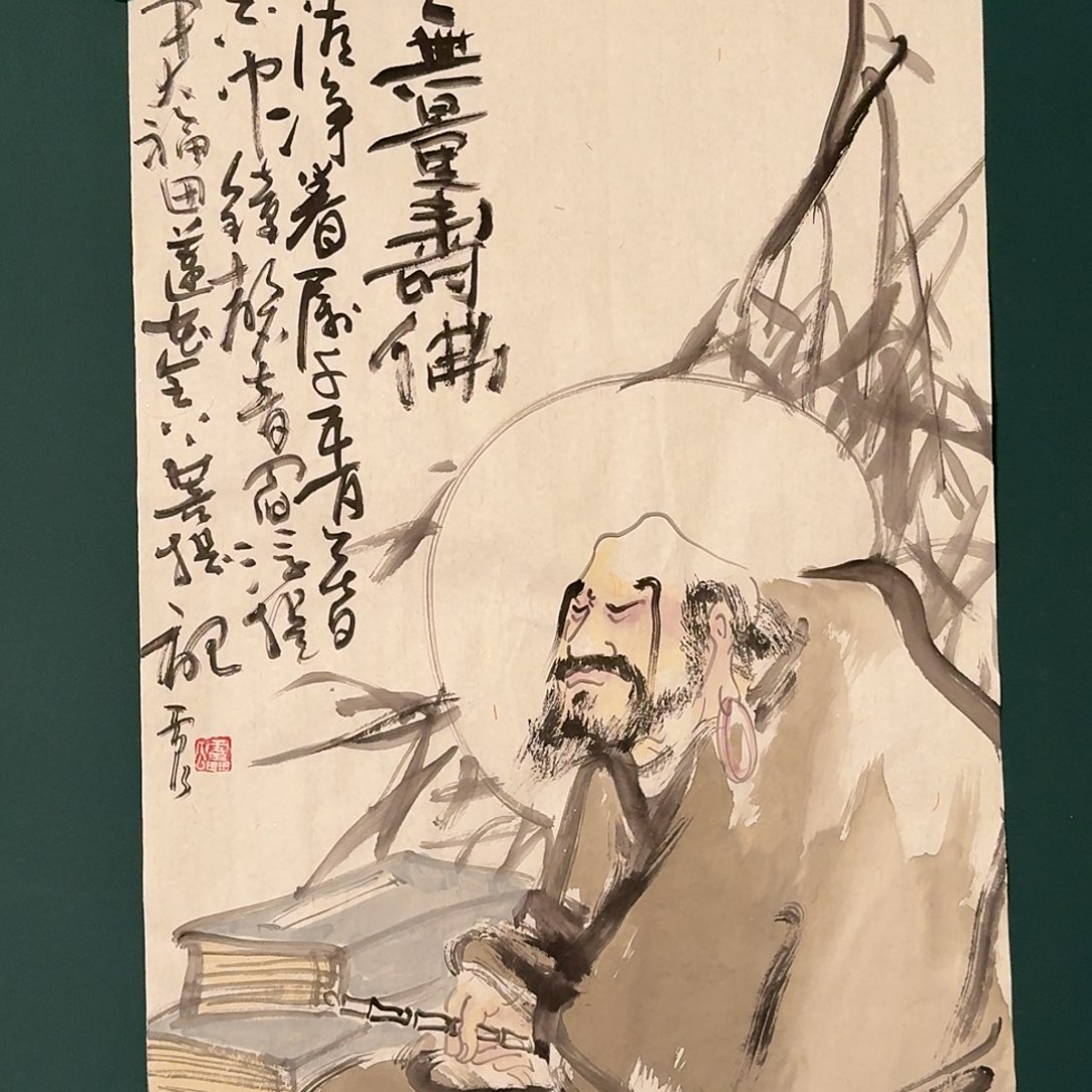 国画雷公老师的作品