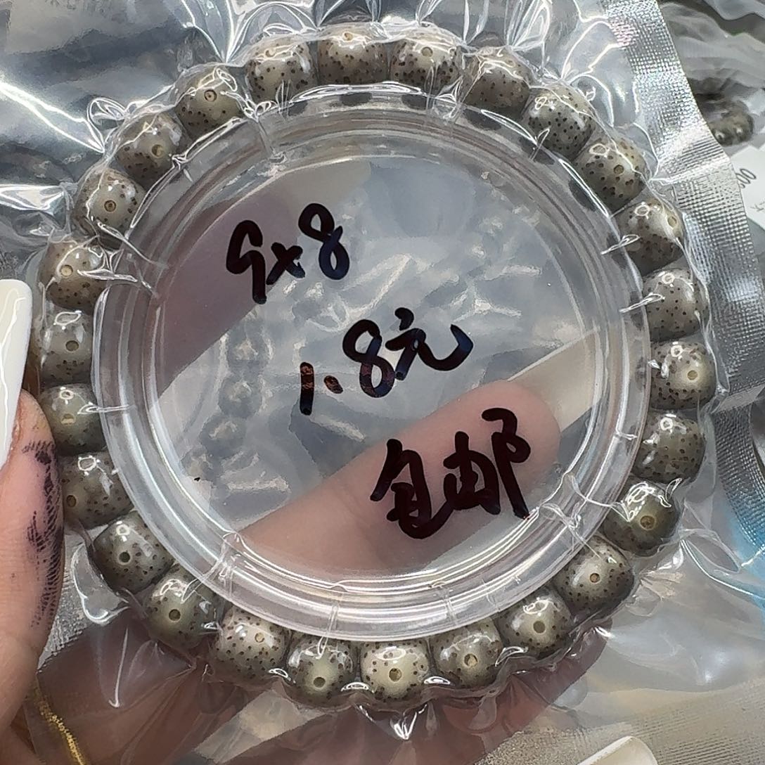 星月菩提手串157福利星月菩提