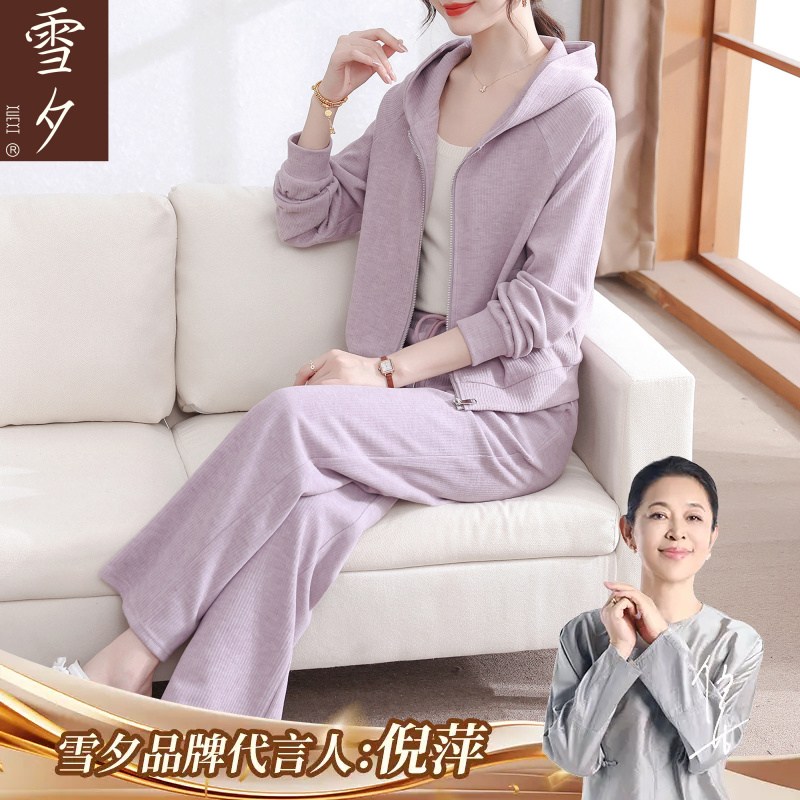 妈妈秋装运动服套装2025新款洋气中老年女装巨好看的休闲服两件套