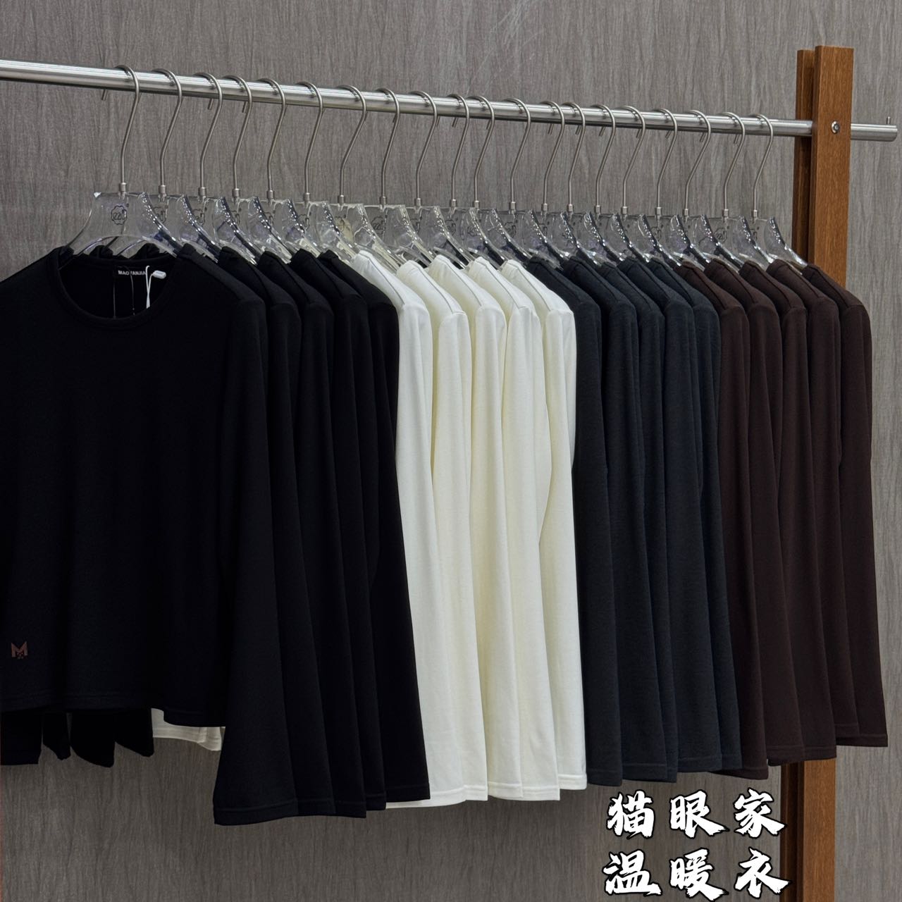 MAOYANJIA-978600-温暖衣（高定打底）冬季内搭保暖显瘦百搭气质