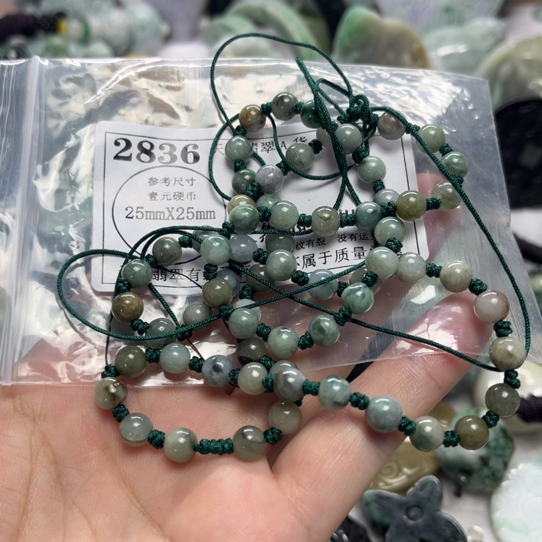 翡翠未镶嵌吊坠(不含链)2836