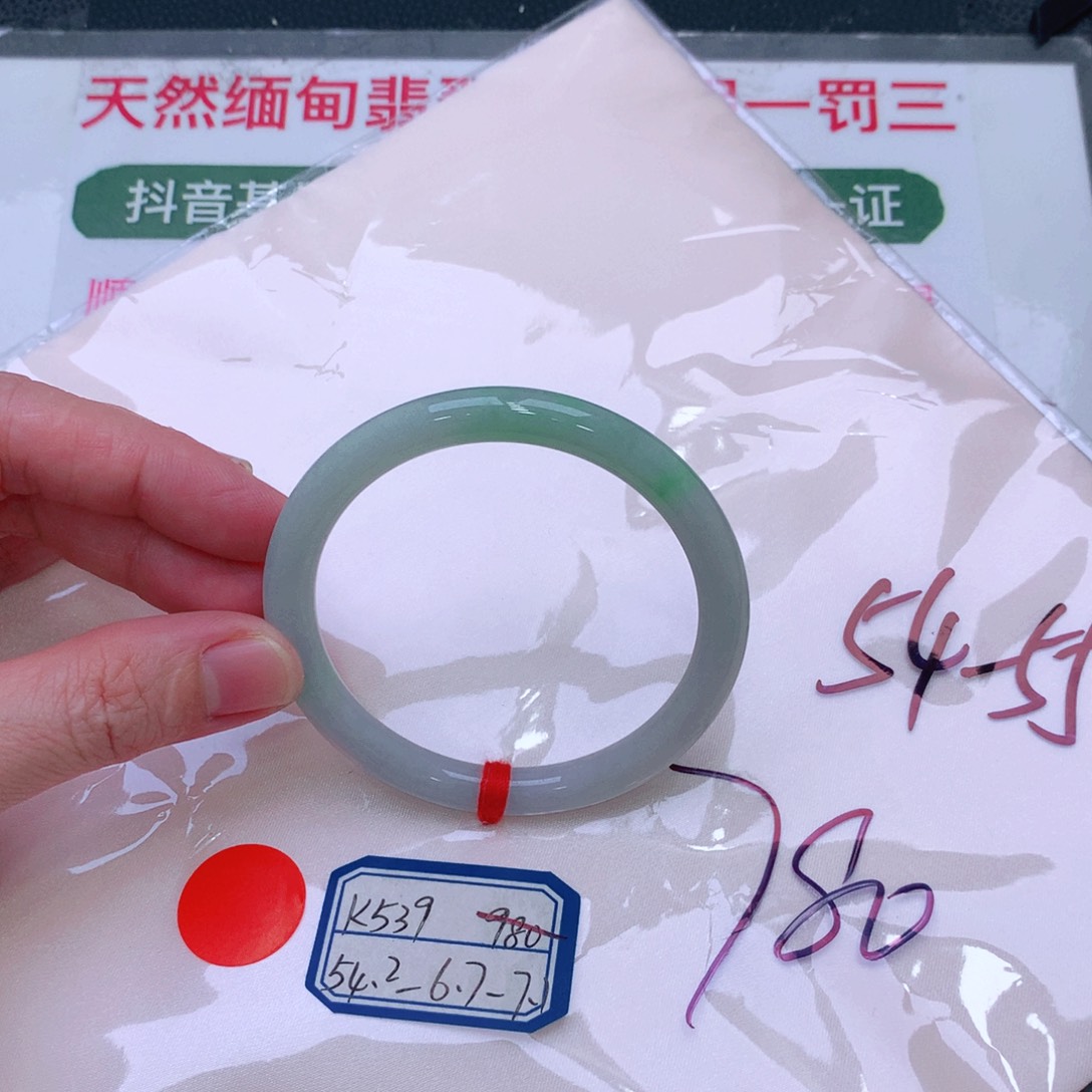 未镶嵌手镯翡翠缅甸翡翠手镯
