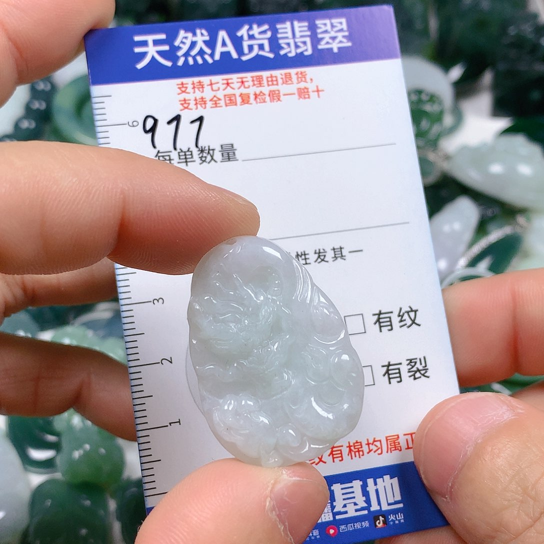 翡翠颈饰未镶嵌天然翡翠