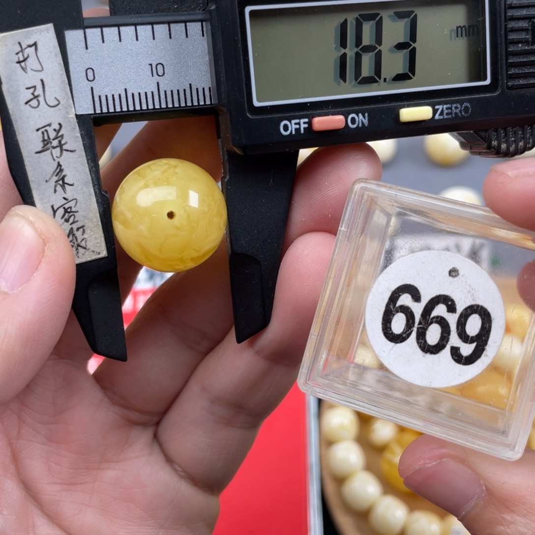 蜜蜡珠宝奇石未镶嵌