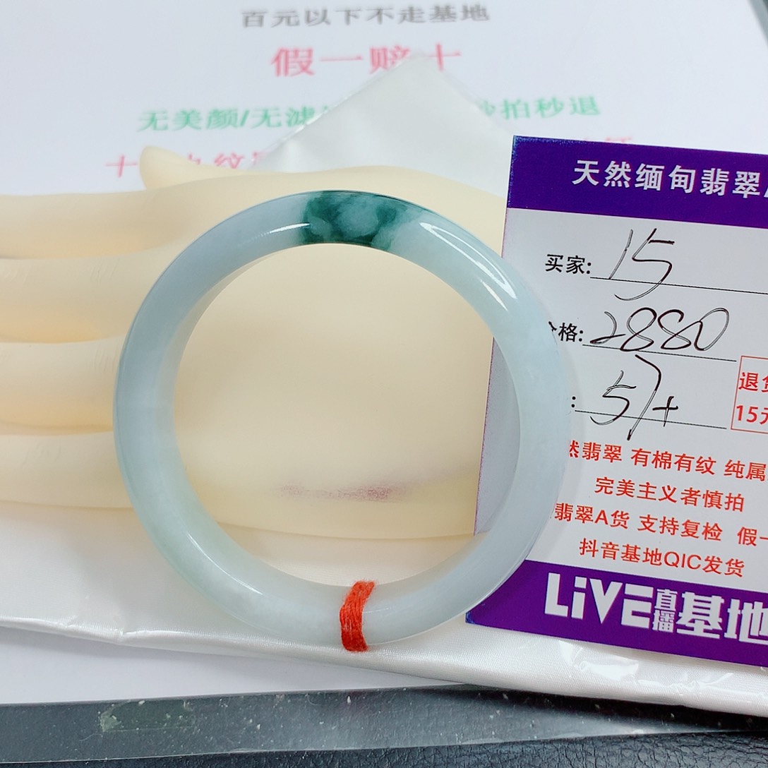 翡翠手镯未镶嵌唯****3天然15