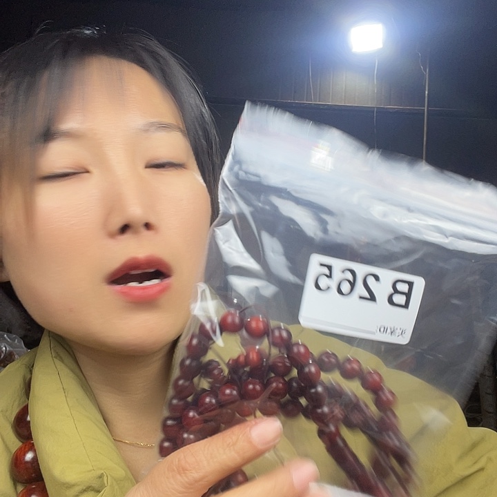 “***”东非黑黄檀（紫光檀）265