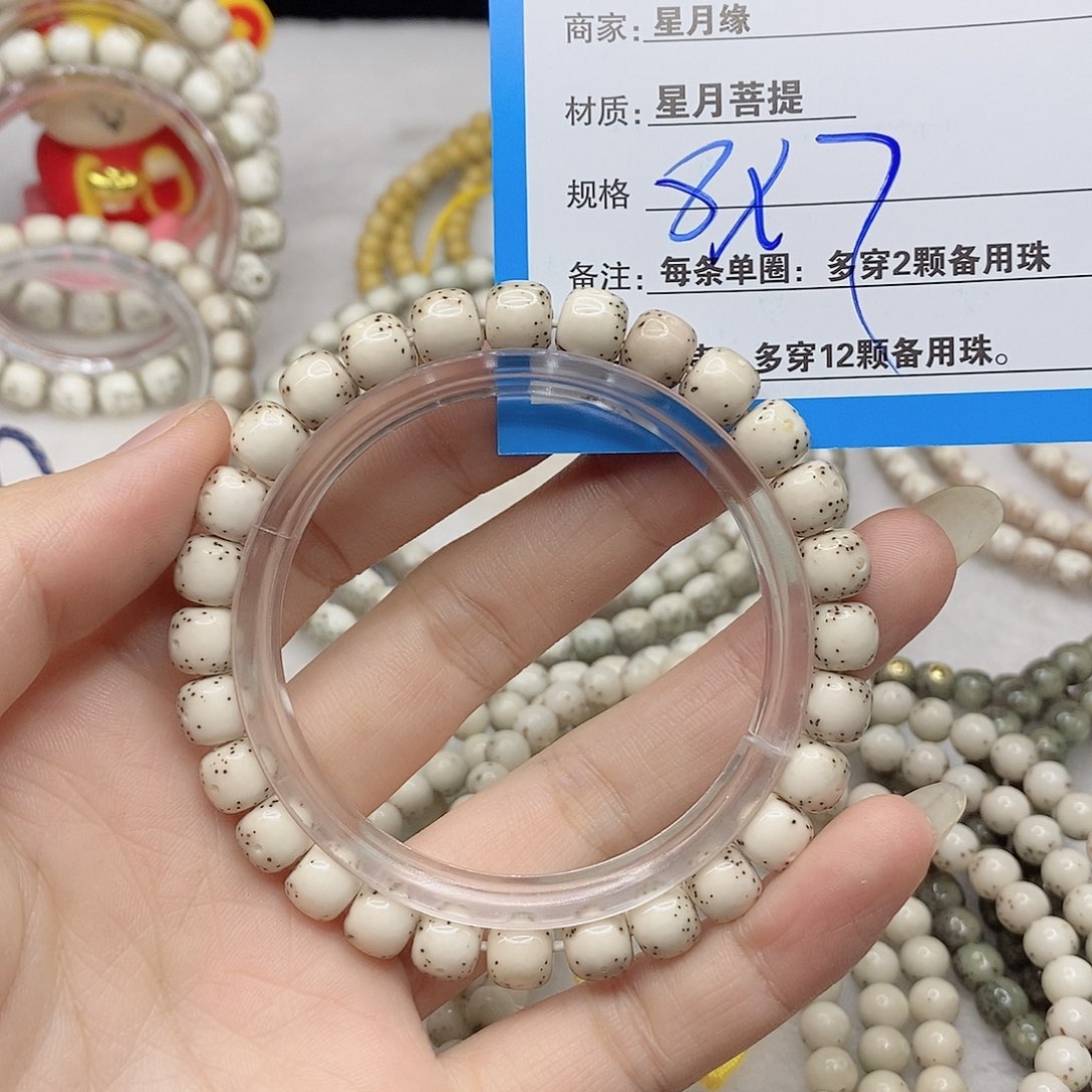 星月菩提吊坠D34(@;&(&$&@@$(&&&