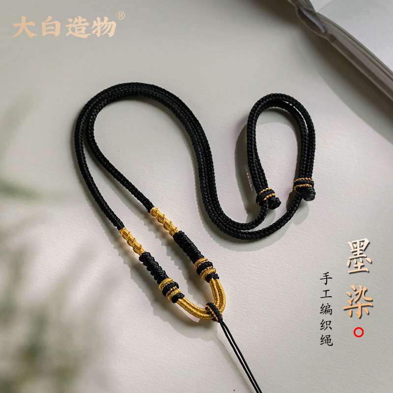 非金属布艺吊坠 吊坠挂绳搭配配饰绳子可diy编绳项链绳女高档