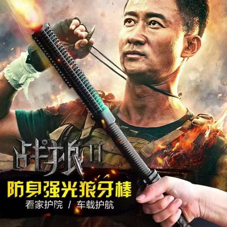 X10户外防身女士合法便携手电筒夜路自卫随身多功能照明强光续航
