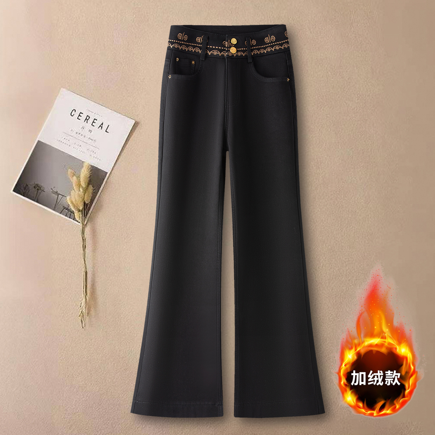 黑色时尚休闲微喇牛仔裤女秋冬2025新款设计感高腰修身保暖喇叭裤