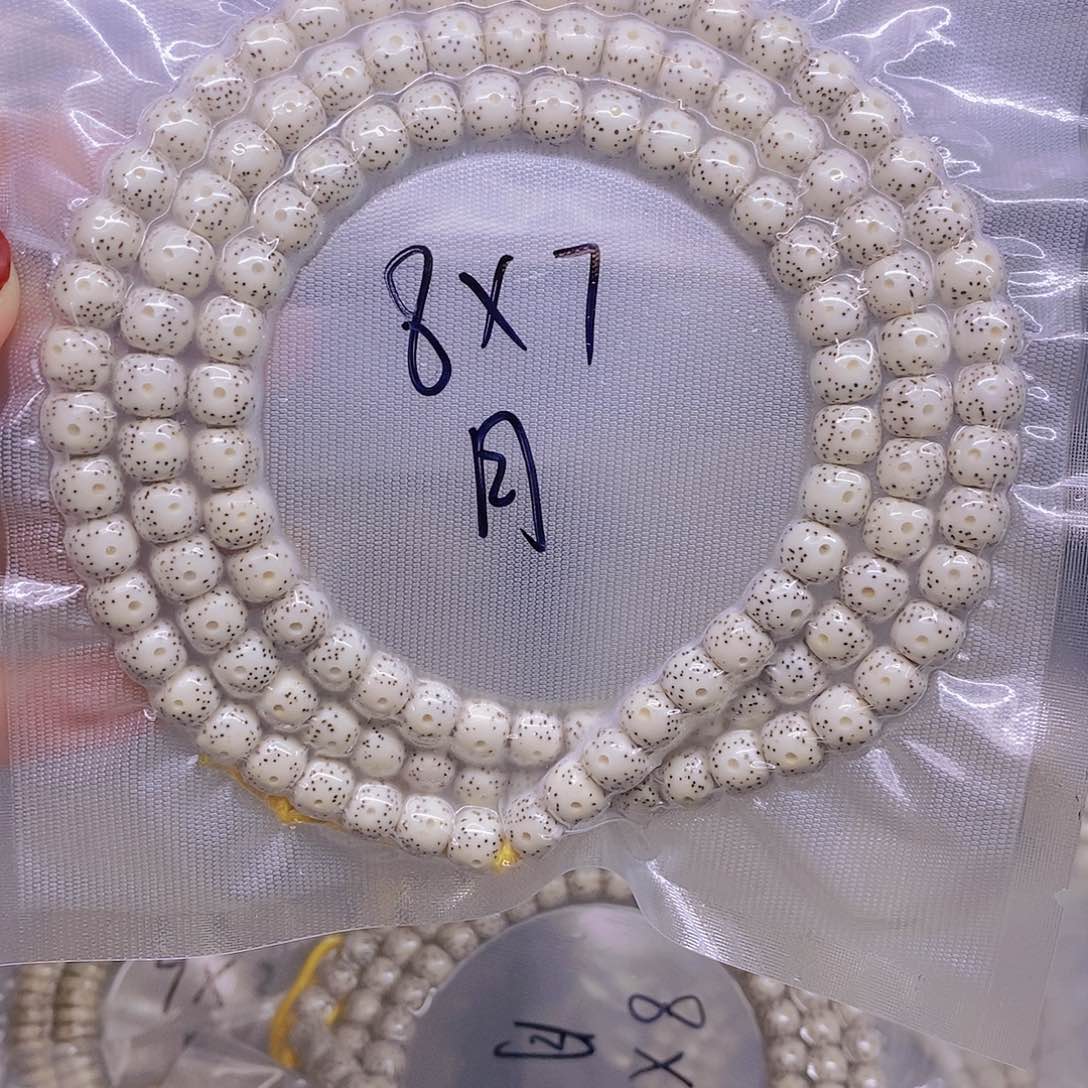 【闪购商品】星月菩提手串牧*星月菩提