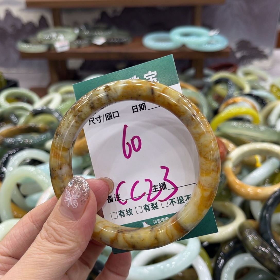 岫玉未镶嵌手镯手镯