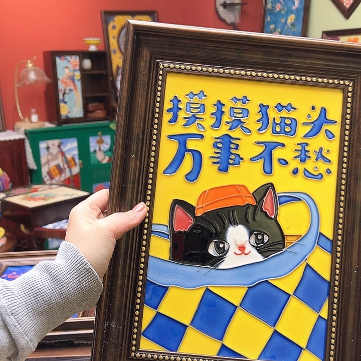 阿***钟陶猫咪头像挂画好看