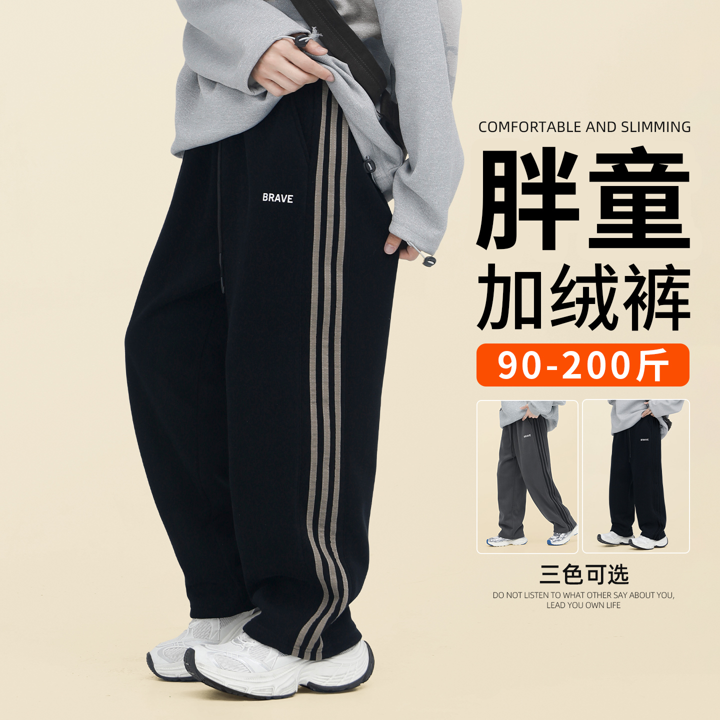 胖童加绒裤子男童秋冬保暖加厚长裤中大童加肥加大直筒裤18046