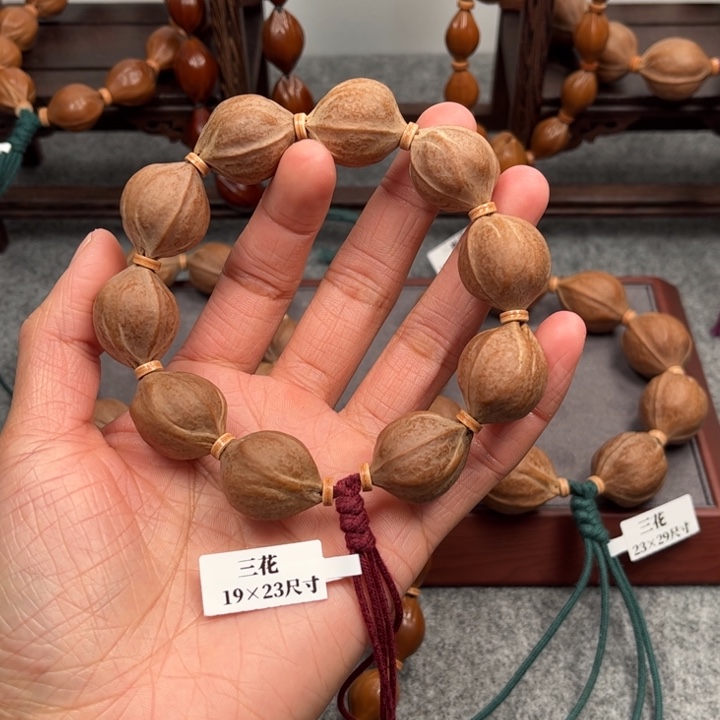 橄榄核手串/手链老*长19.23尺寸
