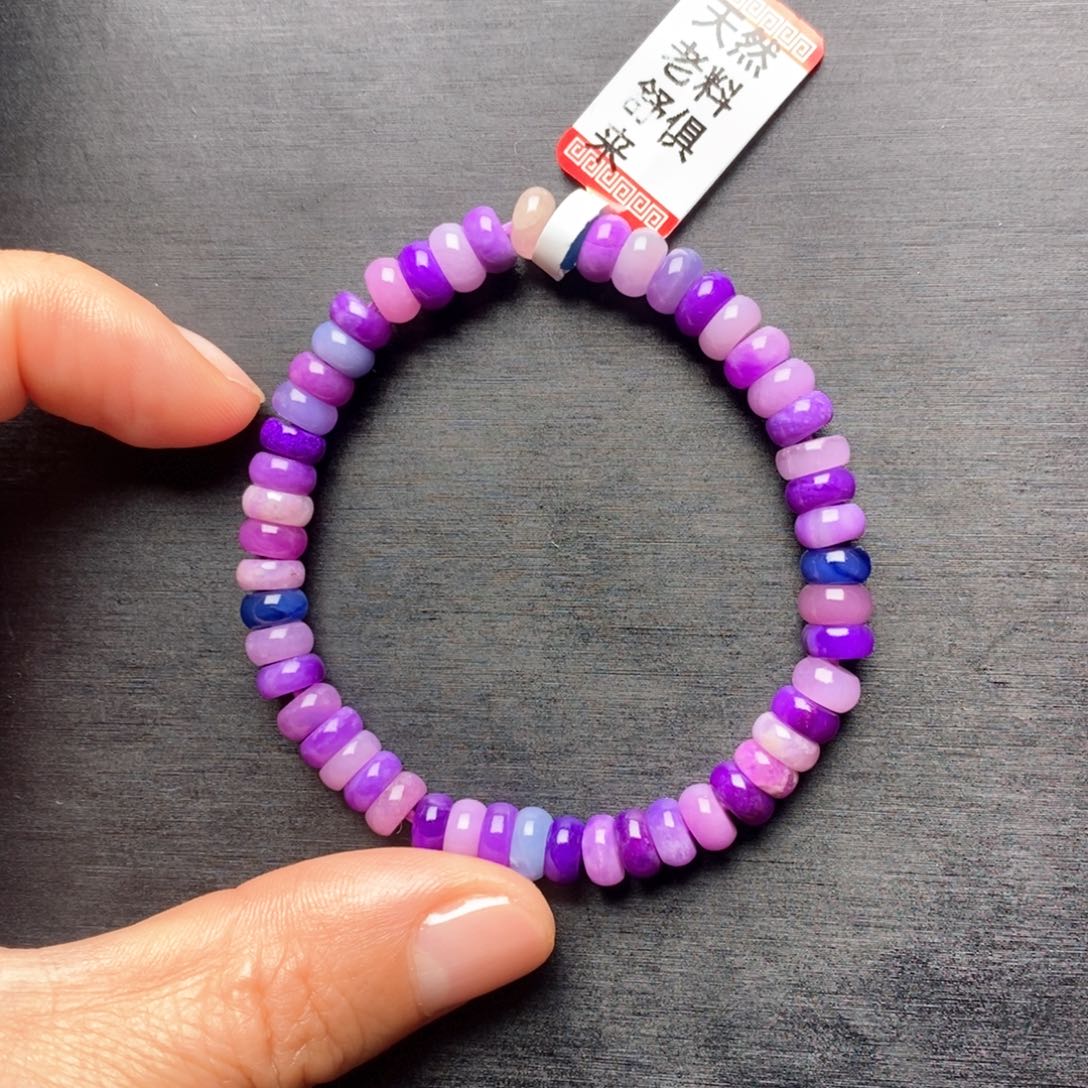 未镶嵌苏纪石（舒俱来）手串