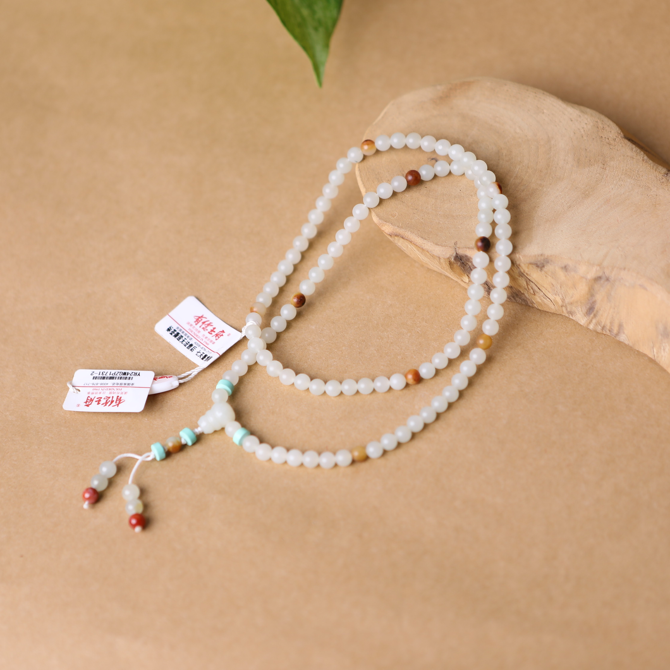 且末山流水108链 6mm 且末 1731-2