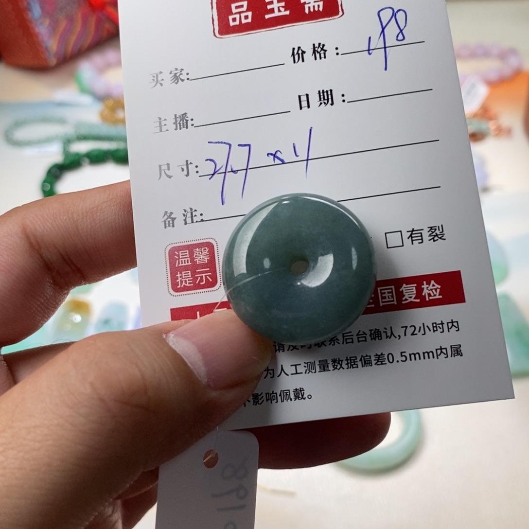 翡翠未镶嵌颈饰翡翠吊坠