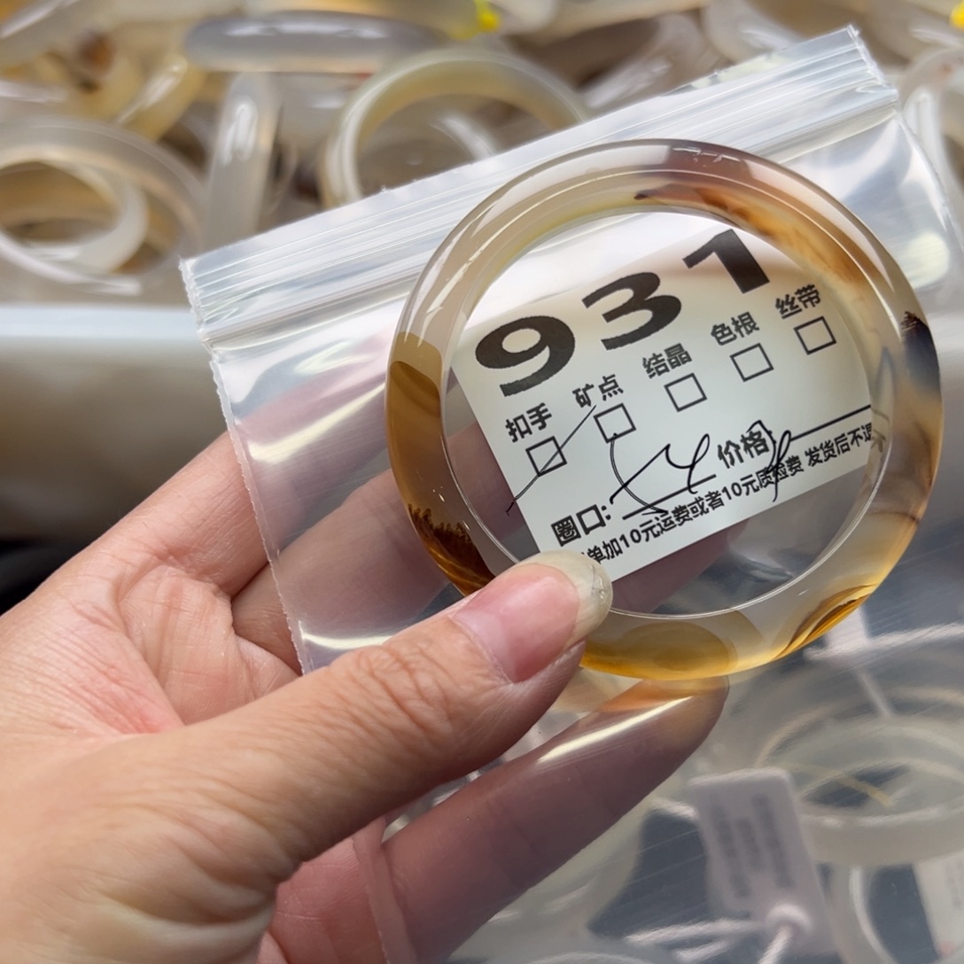 玛瑙/玉髓手镯未镶嵌931