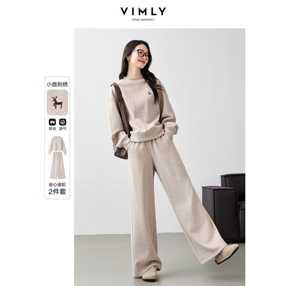 梵希蔓杏色圆领卫衣套装女秋冬季宽松套头上衣长裤两件套M9338